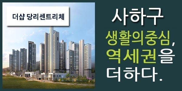 투자