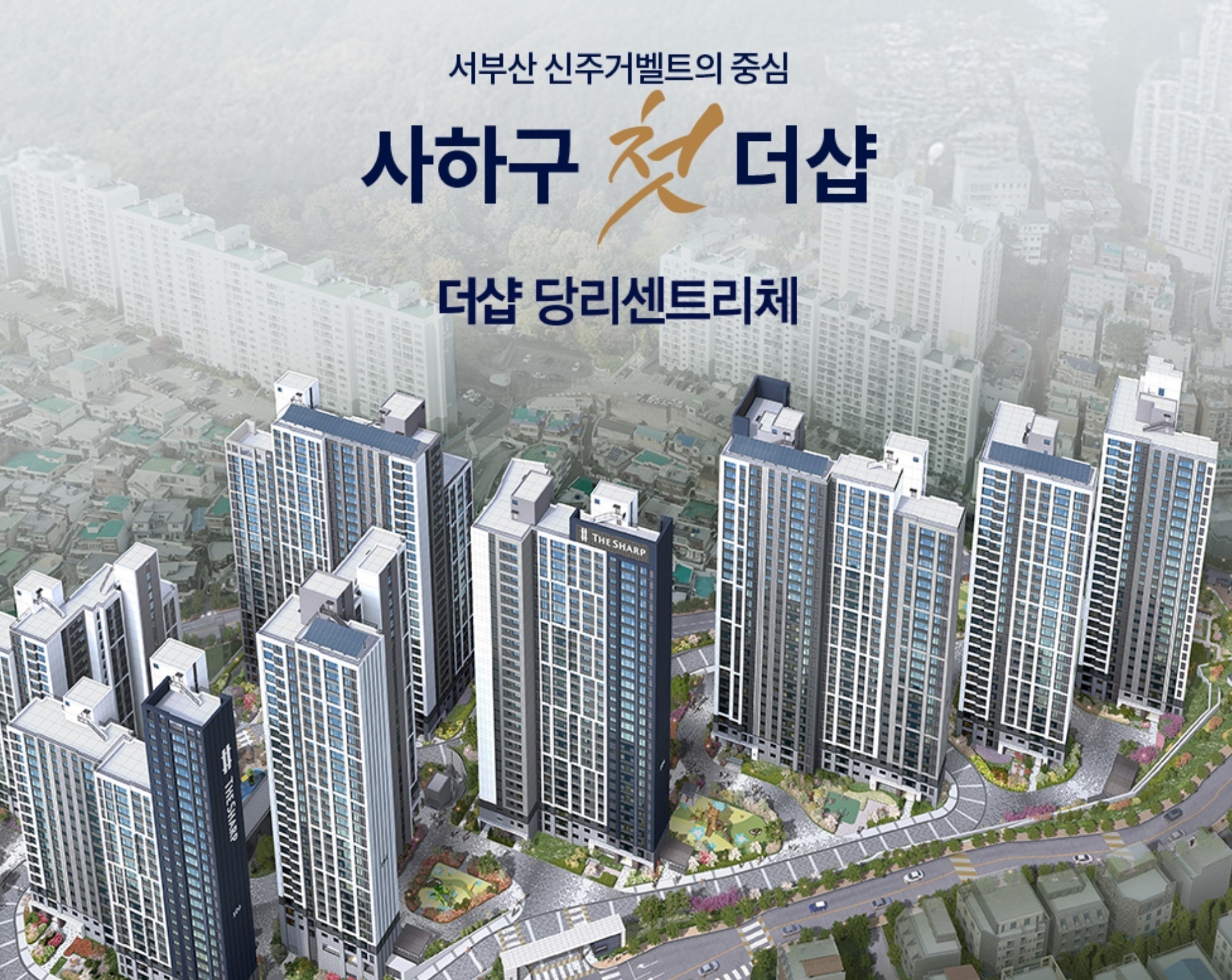 프리미엄설명