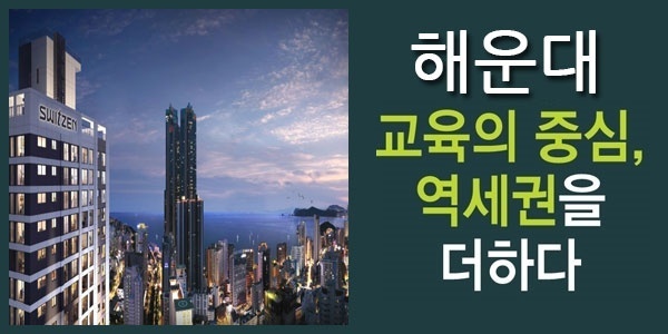 입지안내