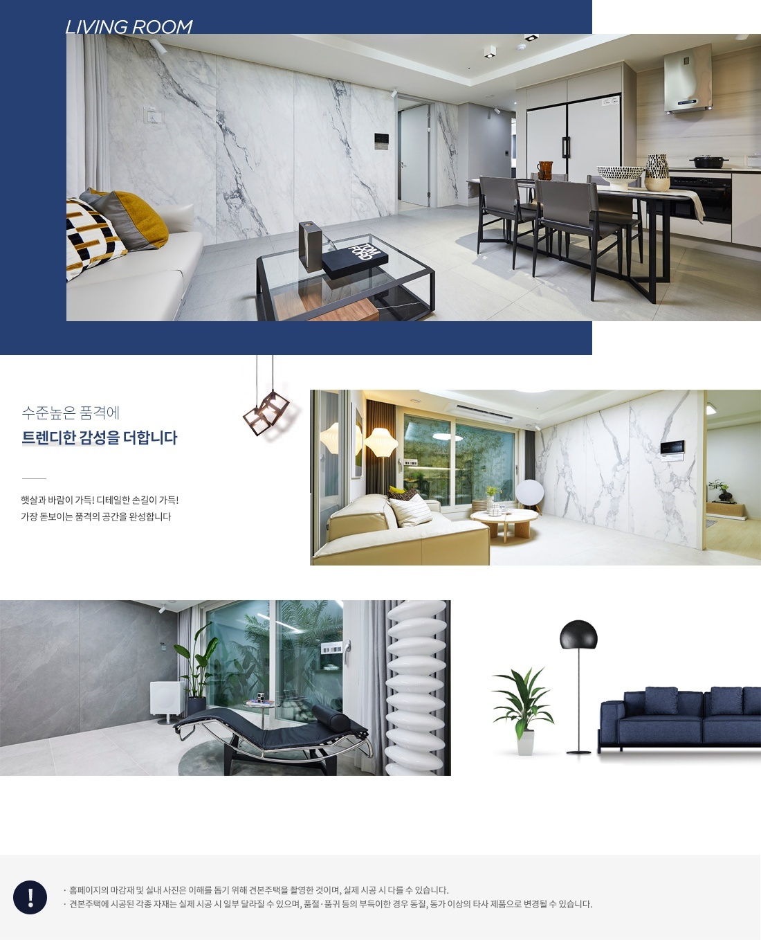 인테리어 주방