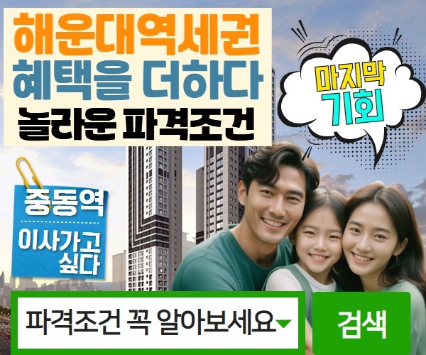 인테리어안내