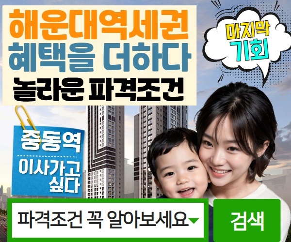 교육인프라설명
