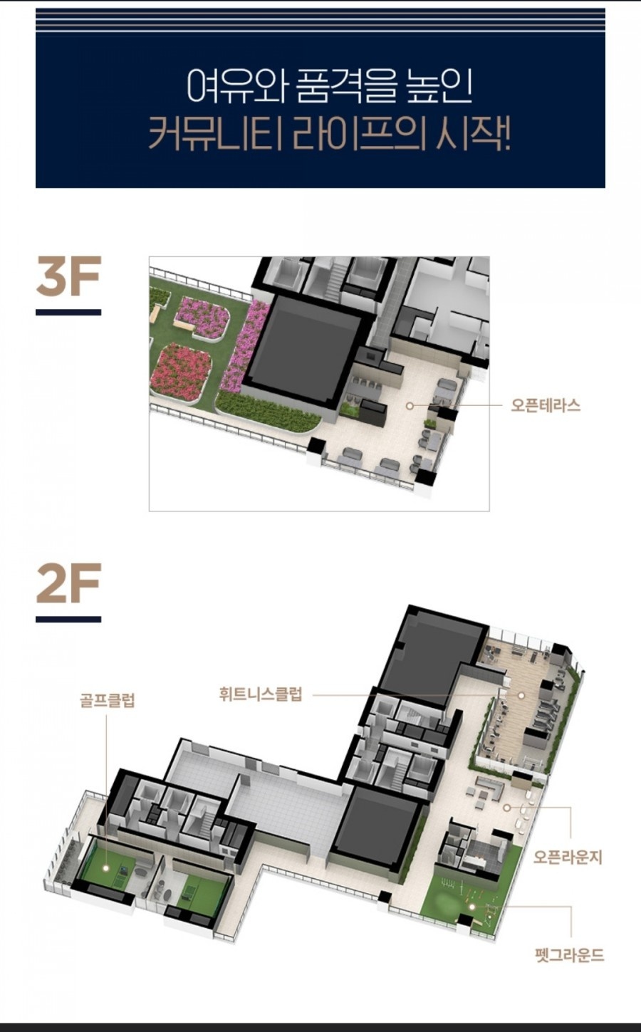 커뮤니티