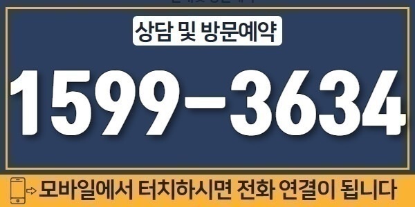 방문예약